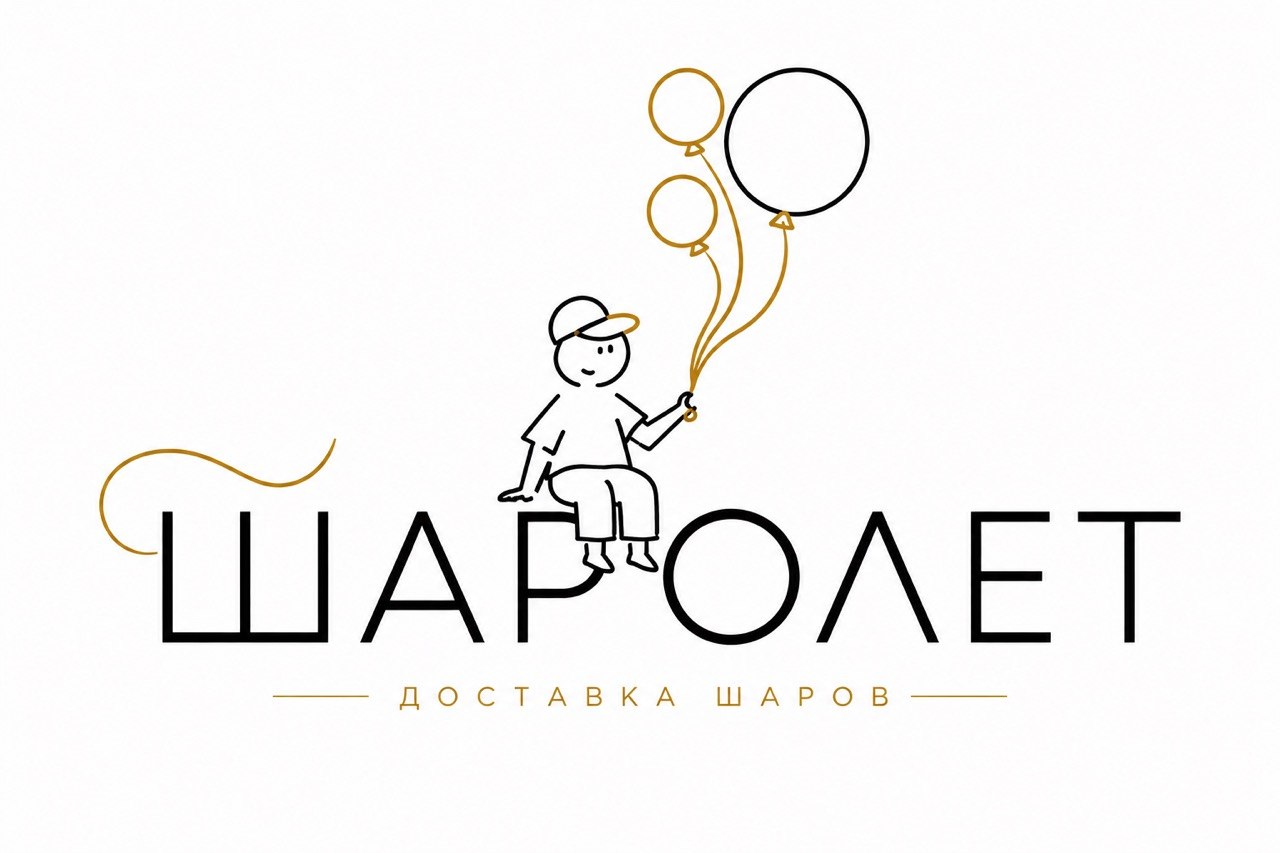 Шаролет