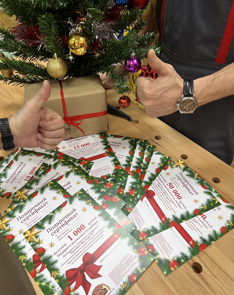 Посмотрите статью ИДЕИ подарков к Новому году и Рождеству