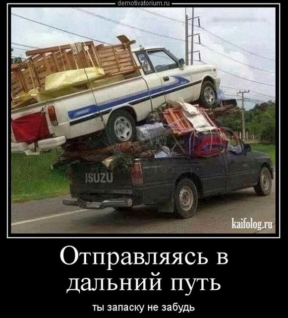 с днем автомобилиста 
