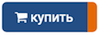 выгодно купить чернила для принтера