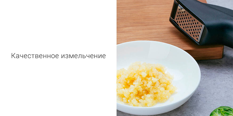 Чесночница HuoHou Heat Garlic Press HU0067-описание-2.jpg