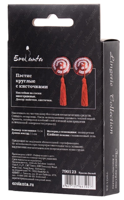 Erolanta Пэстисы круглые, красно-белые с кисточками, оборот коробки