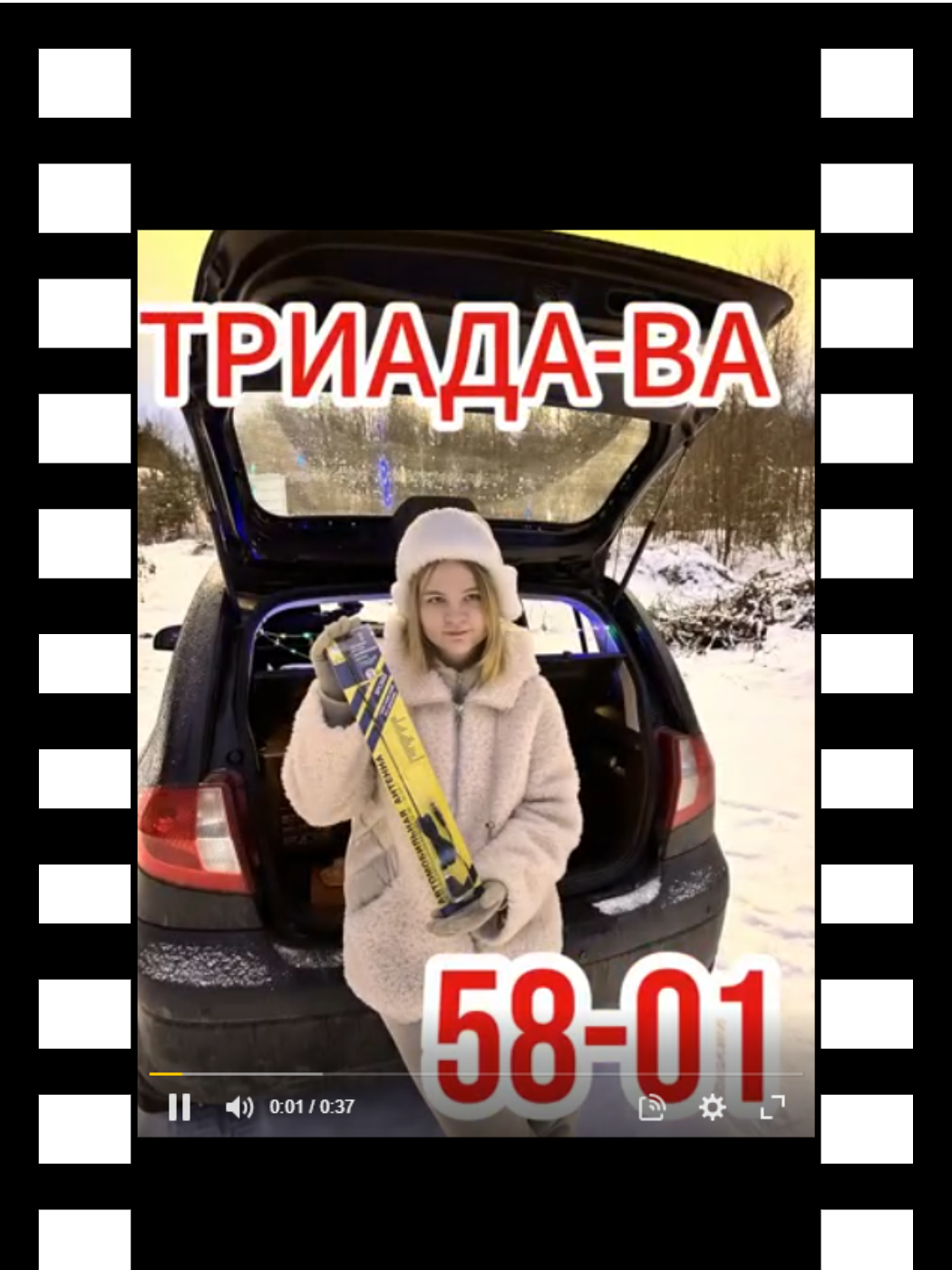 58_01_превью_для_роликов_на_сайты__1_.png
