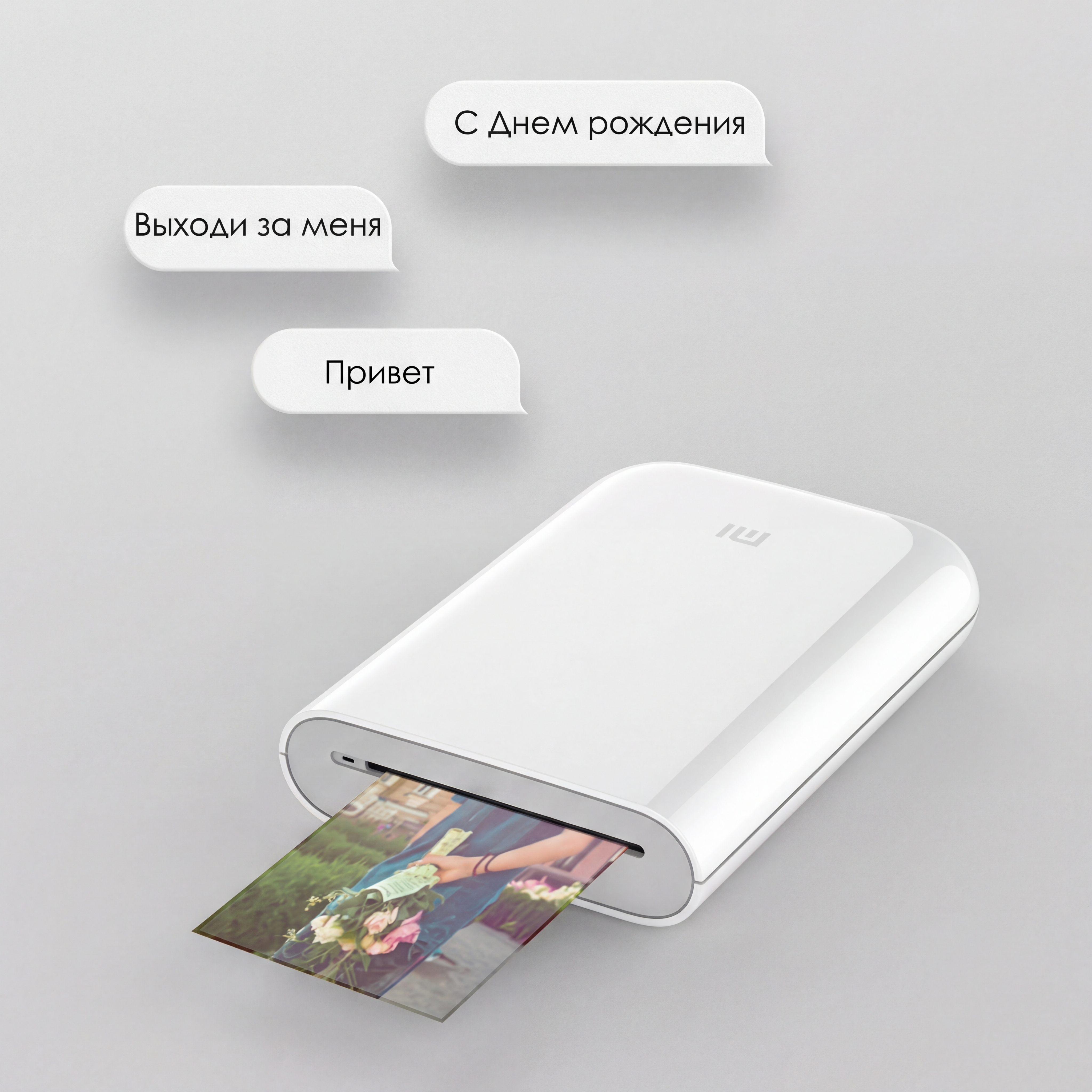 Карманный термопринтер Xiaomi Mijia AR ZINK (XMKDDYJHT01)-описание-6.jpg