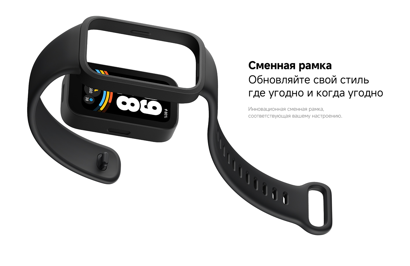 Фитнес-браслет Xiaomi Smart Band 9 Active-описание-4.jpg