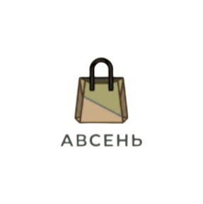 Авсень ПРО