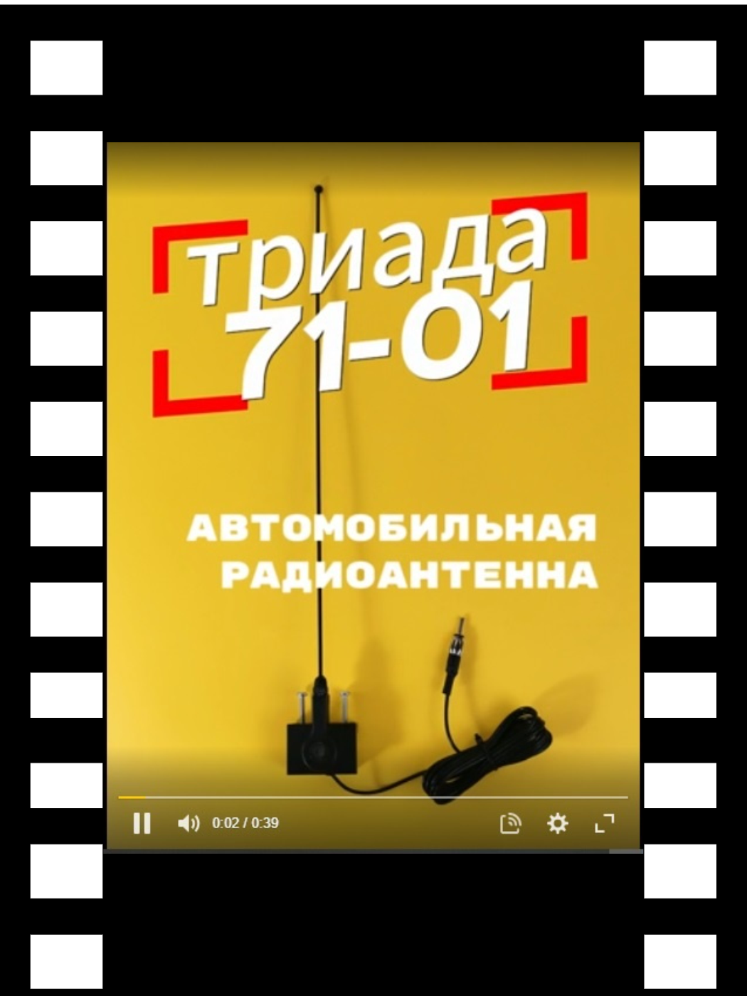 71_01_превью_для_роликов_на_сайты.png