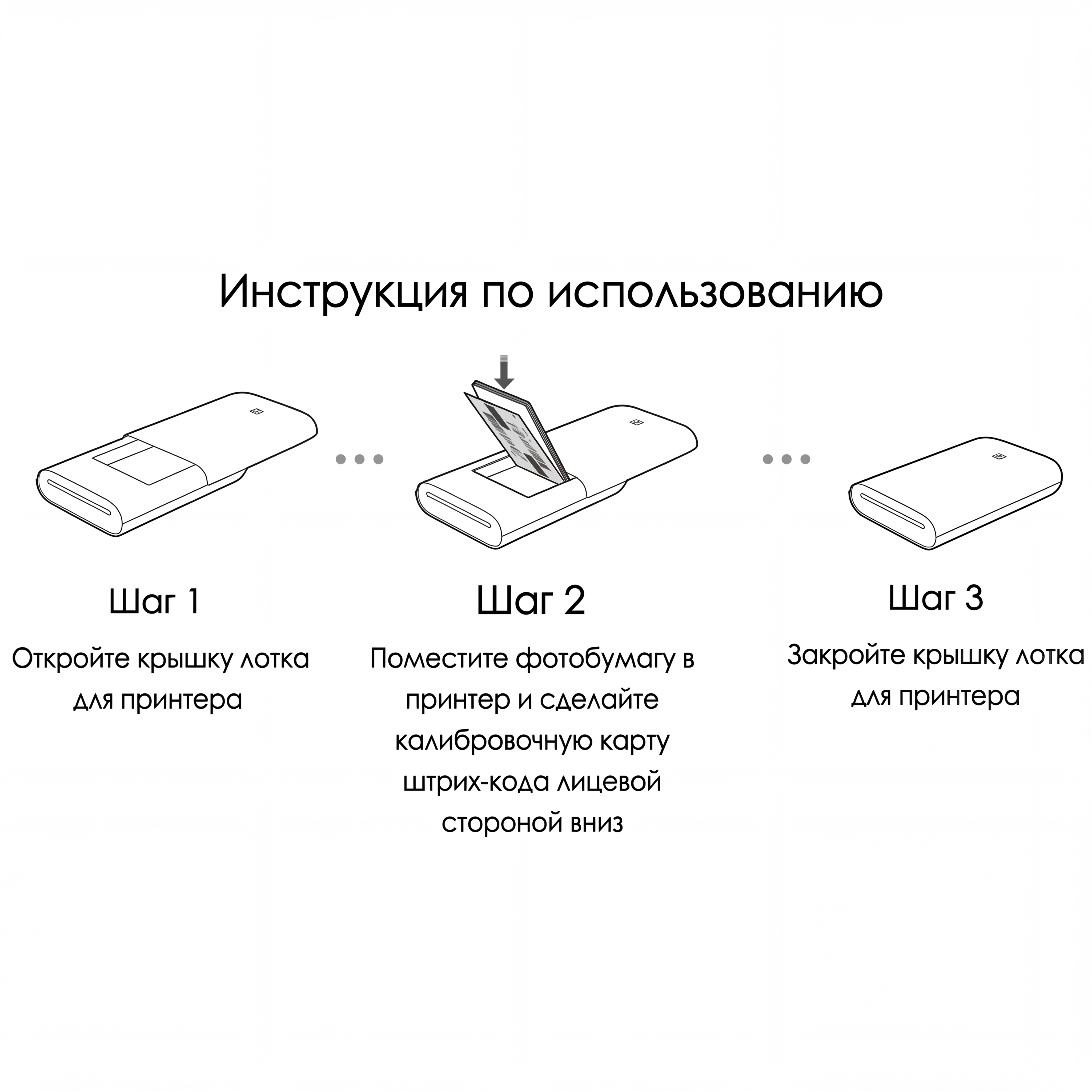 Карманный термопринтер Xiaomi Mijia AR ZINK (XMKDDYJHT01)-описание-8.jpg