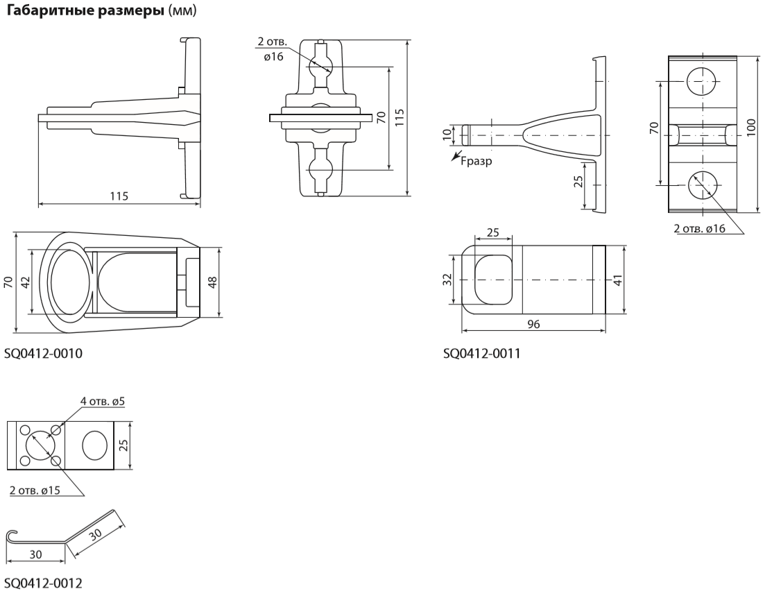 Кронштейн анкерный КАМ-1500.1 (CA 1500.1, SO 253, CS 10.3) TDM, Арматура  для СИП - кронштейны, цены