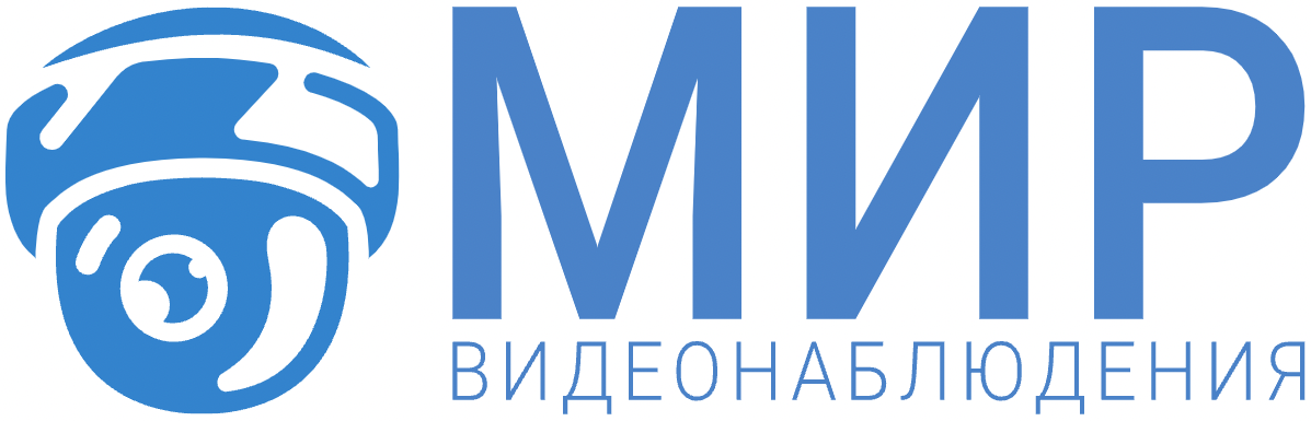 Мир видеонаблюдения