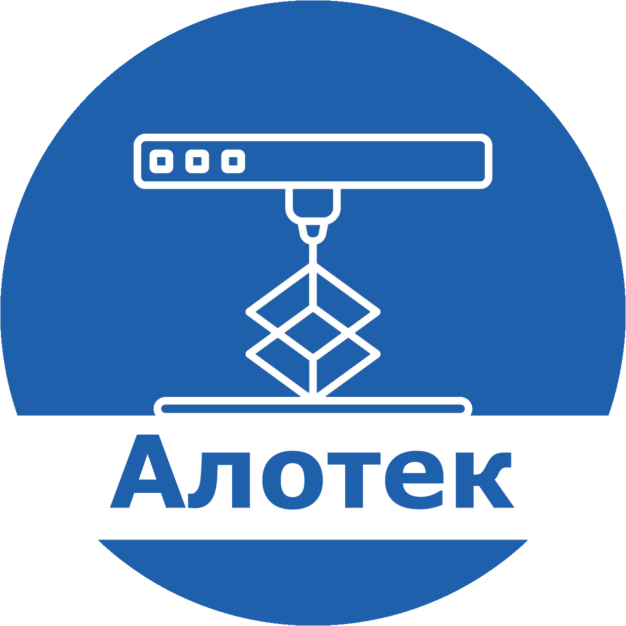 Студия 3Д печати Алотек