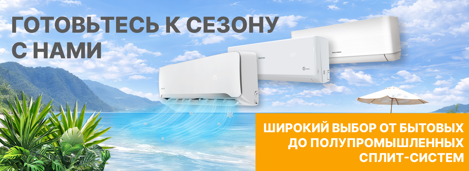 Адаптивный слайдер Блок 1