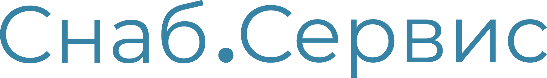 СНАБ.СЕРВИС