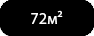 72ч.png