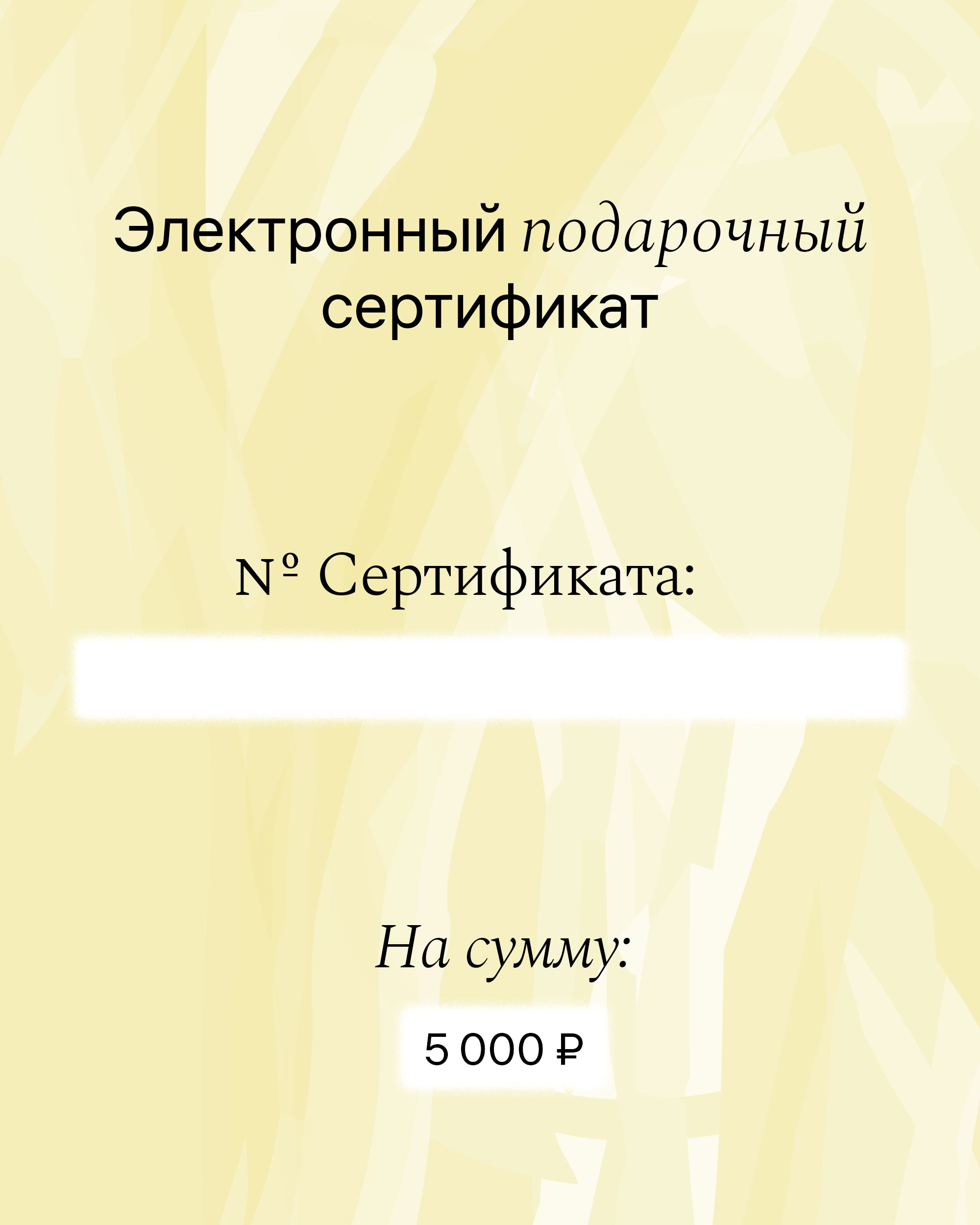ЭПС5000.jpg