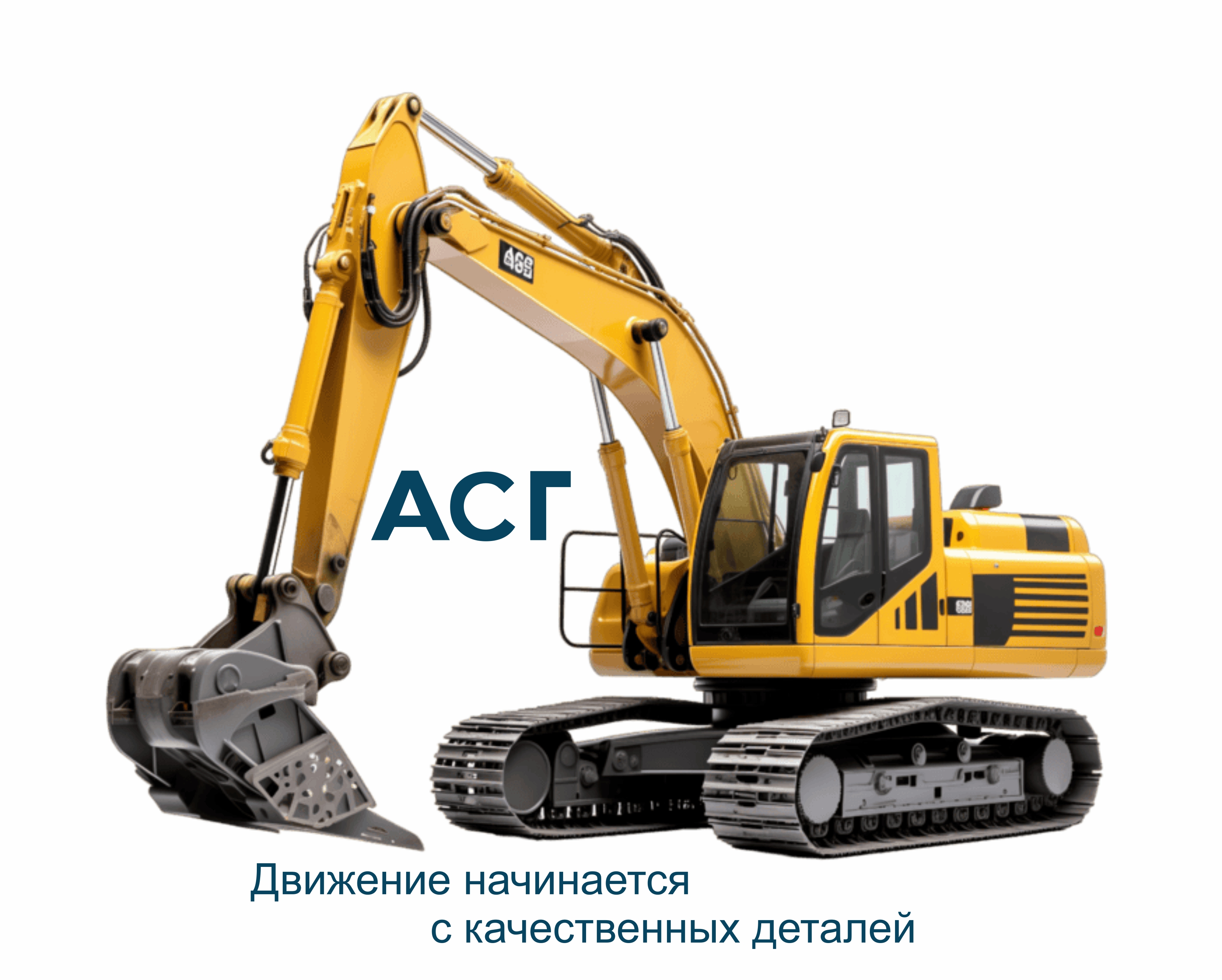 Альфа Спец-Групп