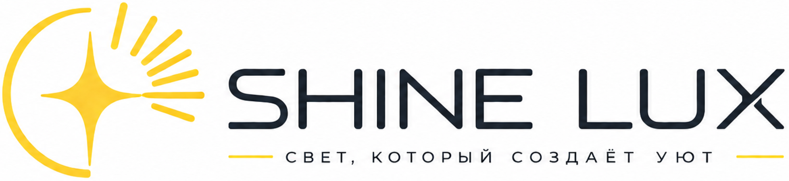 SHINE LUX