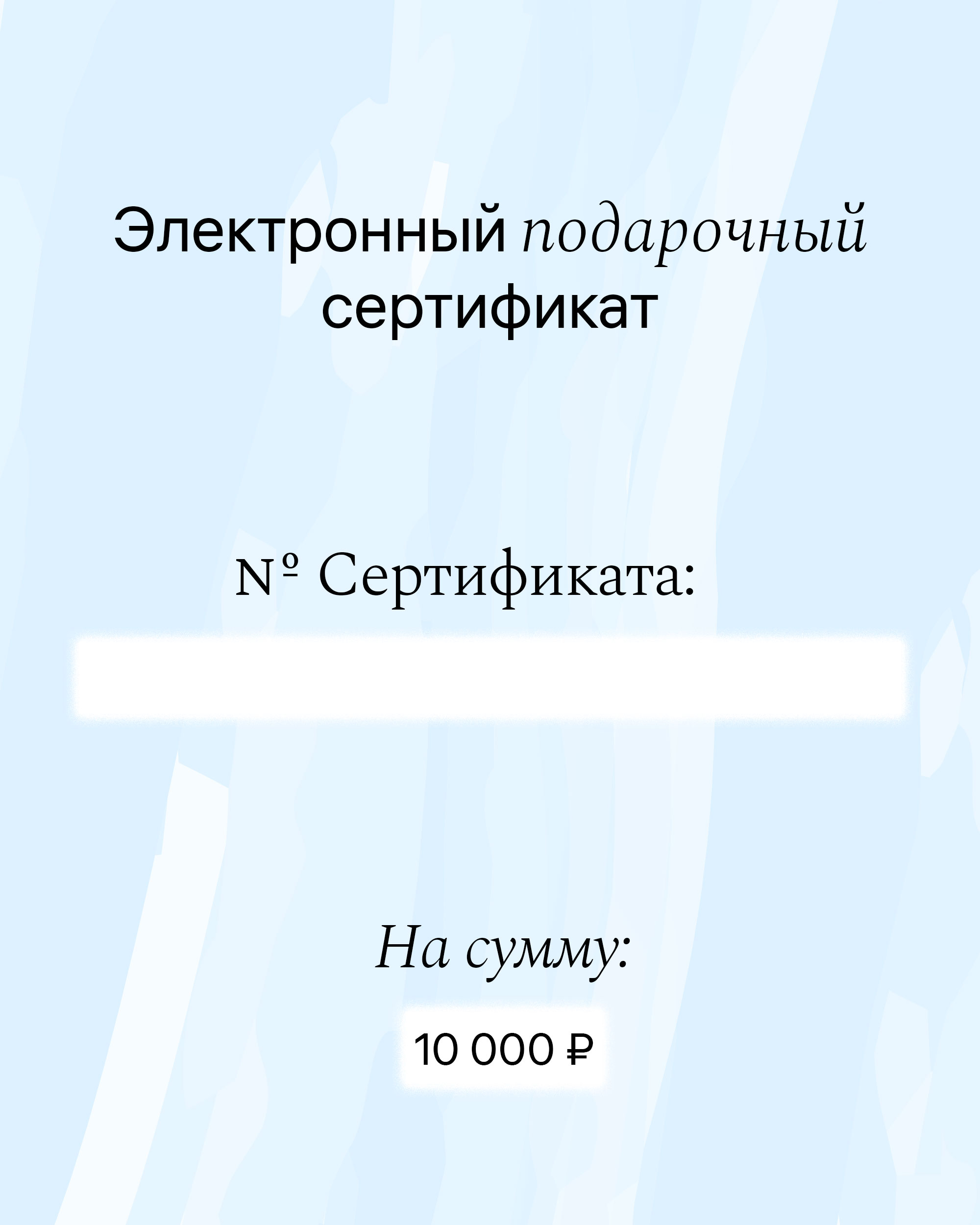 ЭПС10000.jpg