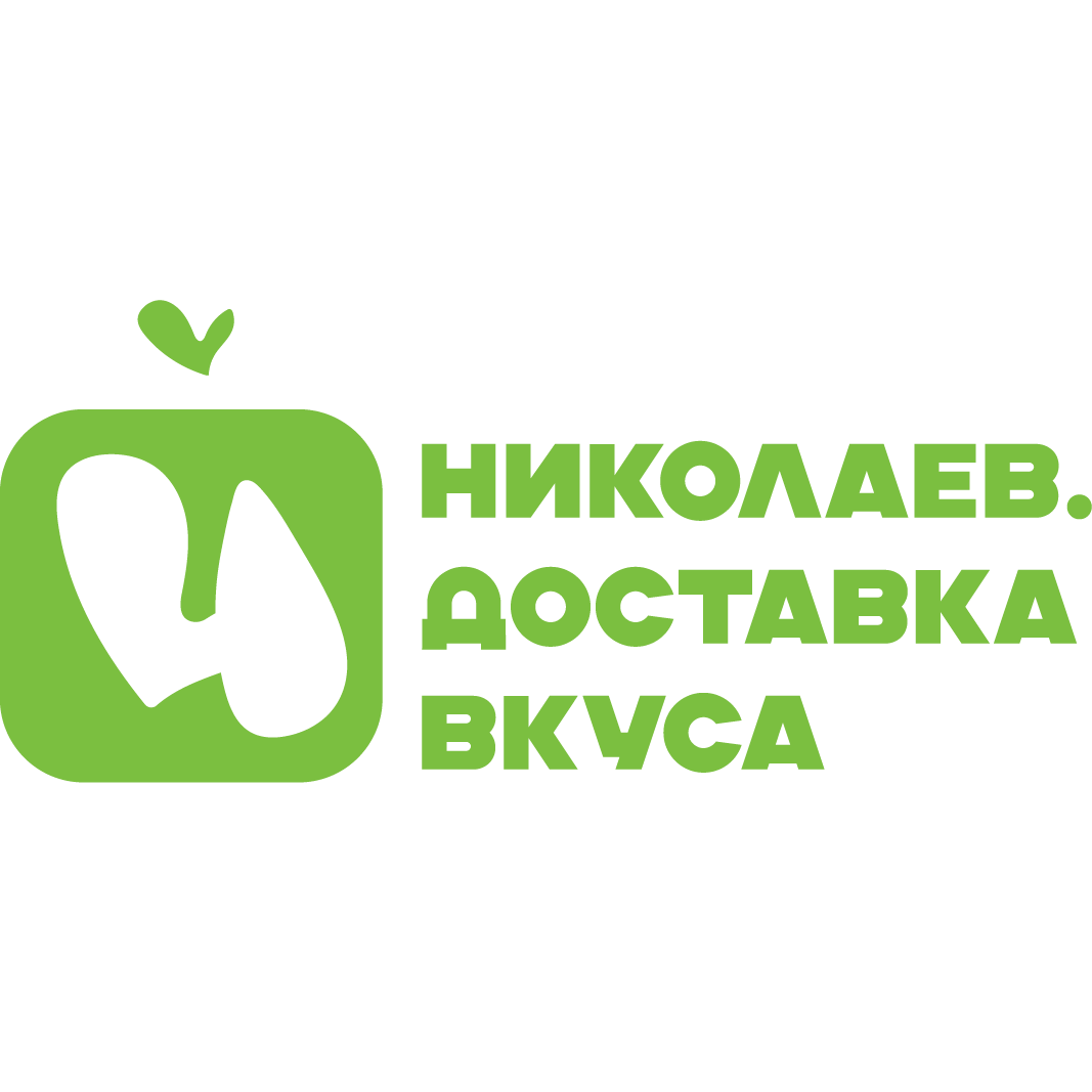 Николаев. Доставка вкуса