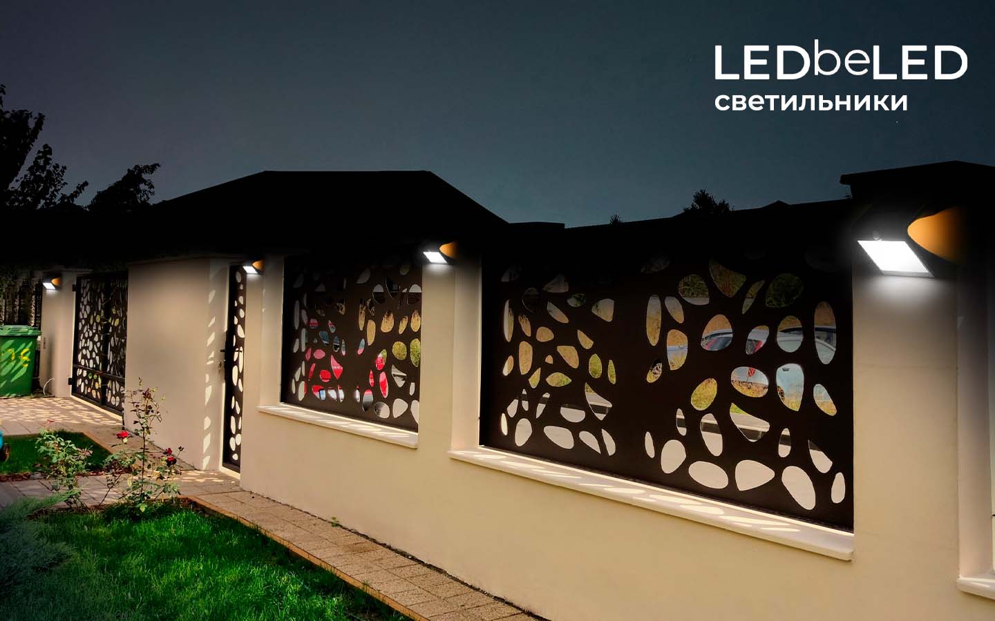 Уличный светильник на солнечной батарее с датчиком движения и света LEDbeLED 4W 500LM, настенный светодиодный фонарь