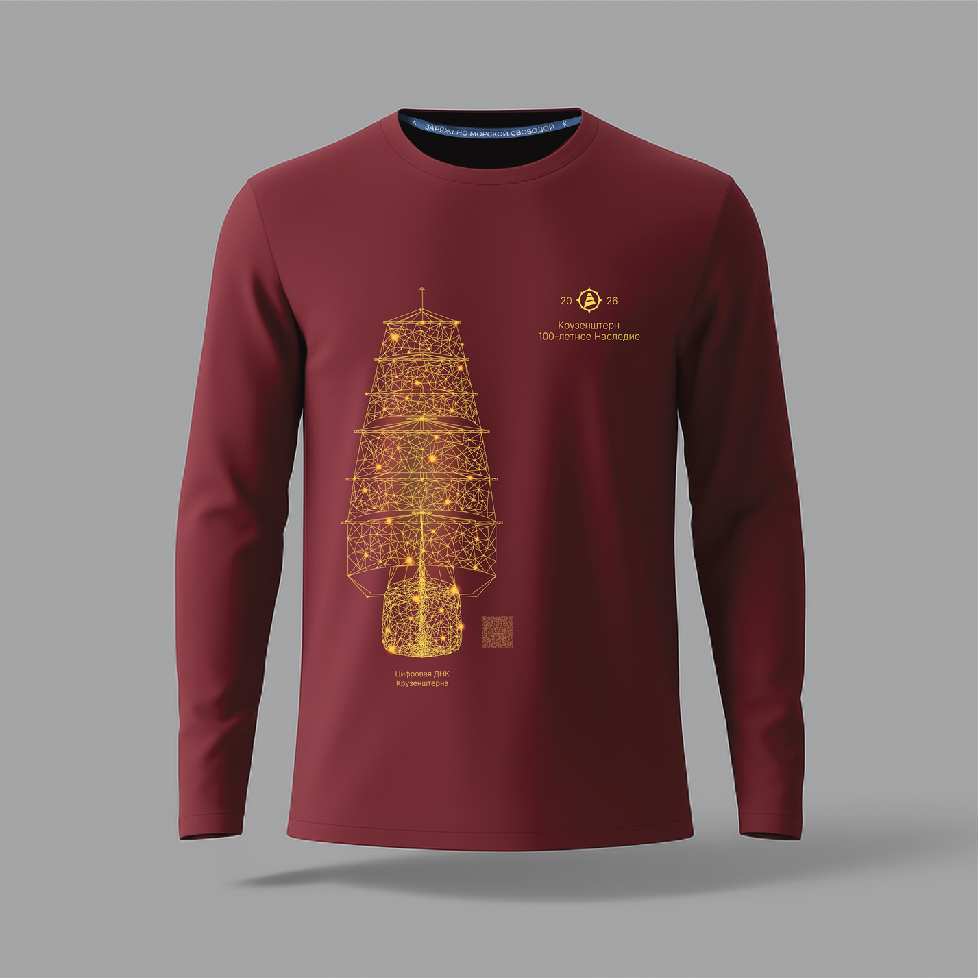 3Д_мокап_мужской_финал-1761907268053.png 3Д_мокап_мужской_финал-1761907268053.png