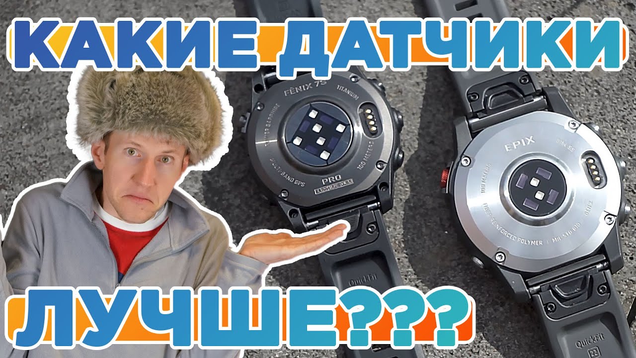 Макросъемка задней крышки оригинальных часов Garmin с датчиками и гравировкой Макросъемка задней крышки оригинальных часов Garmin с датчиками и гравировкой