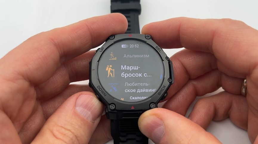 Amazfit-T-Rex-3-Pro-Obzor-47 Amazfit-T-Rex-3-Pro-Obzor-47.jpg