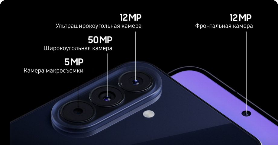 купить н Samsung Galaxy A57 5G 8/128 256Ggb 12/512gb