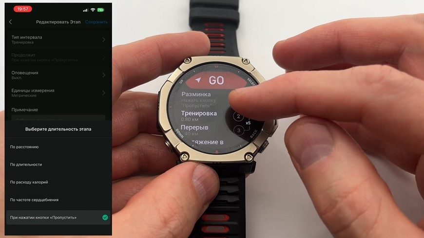 Amazfit-T-Rex-Ultra-2-Obzor-112 Amazfit-T-Rex-Ultra-2-Obzor-112.jpg