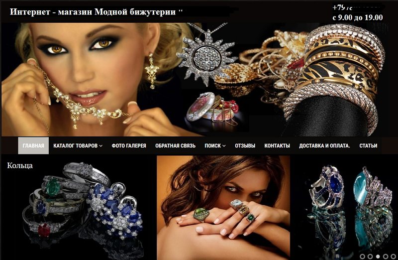 Ювелирный интернет-магазин Milana Silver — купить ювелирные изделия и украшения из серебра в Москве