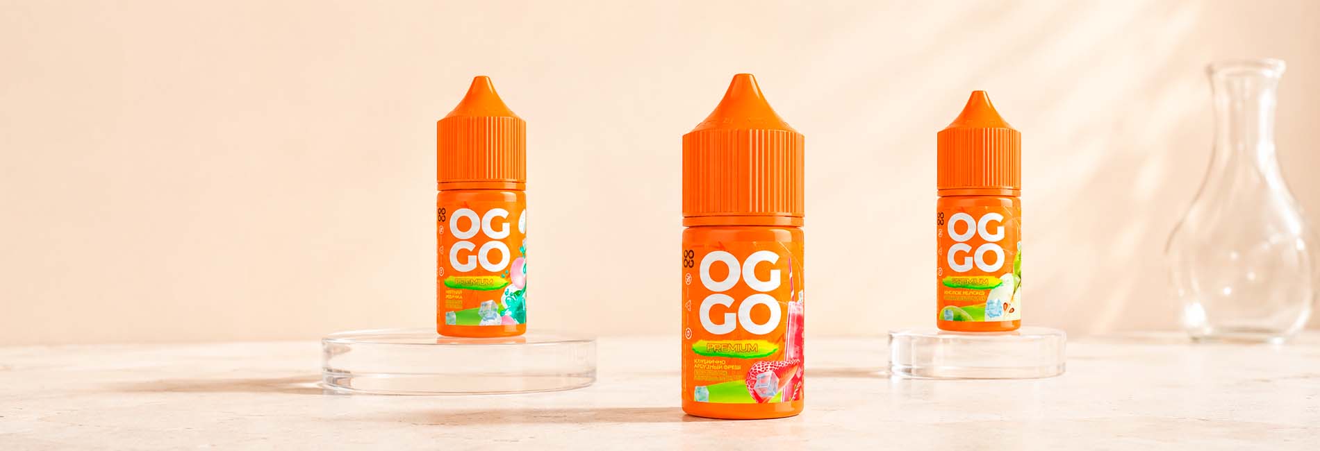 цена на оригинальные жидкости OGGO в нашем интернет-магазине