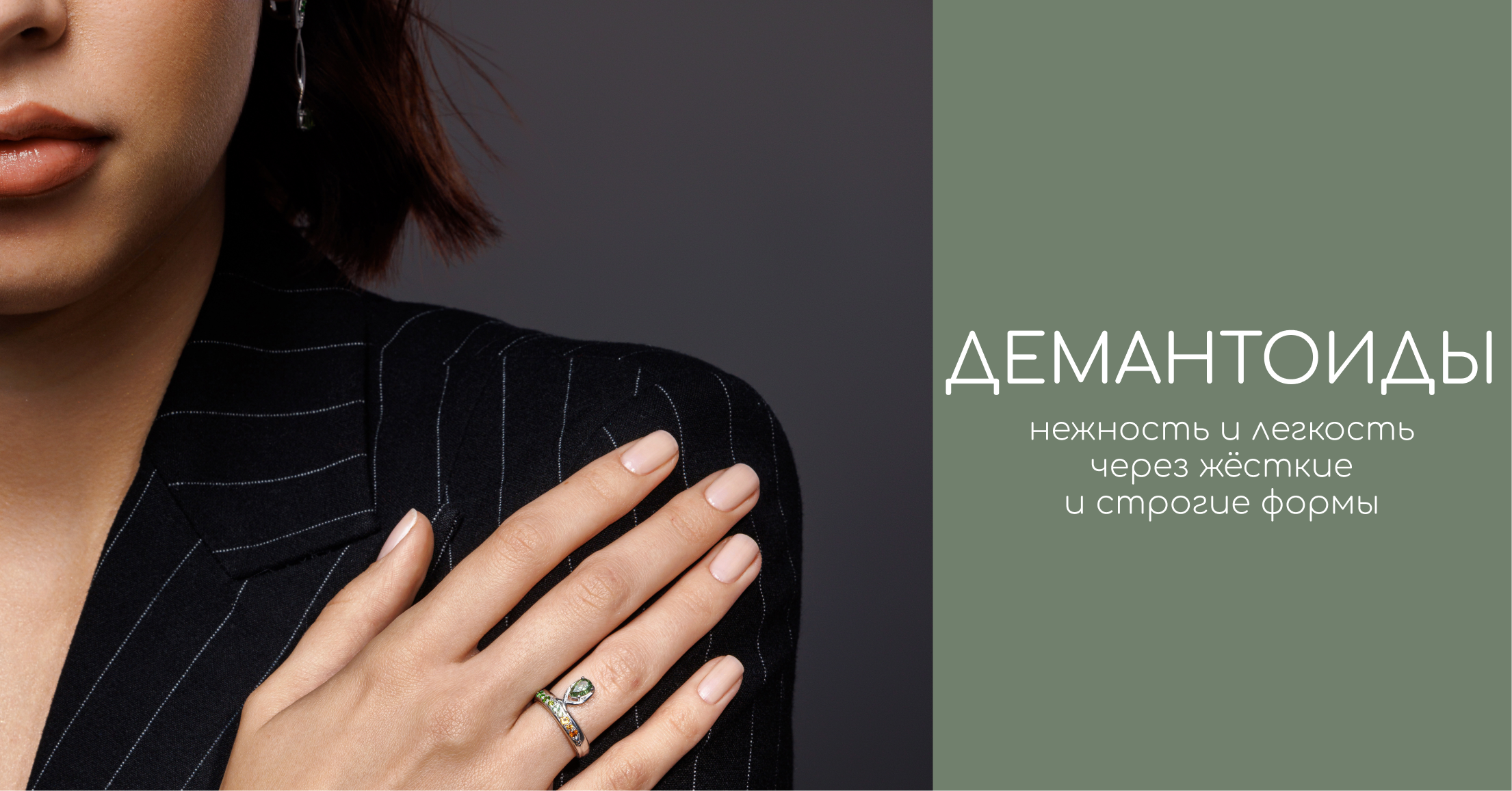 Описание изображения