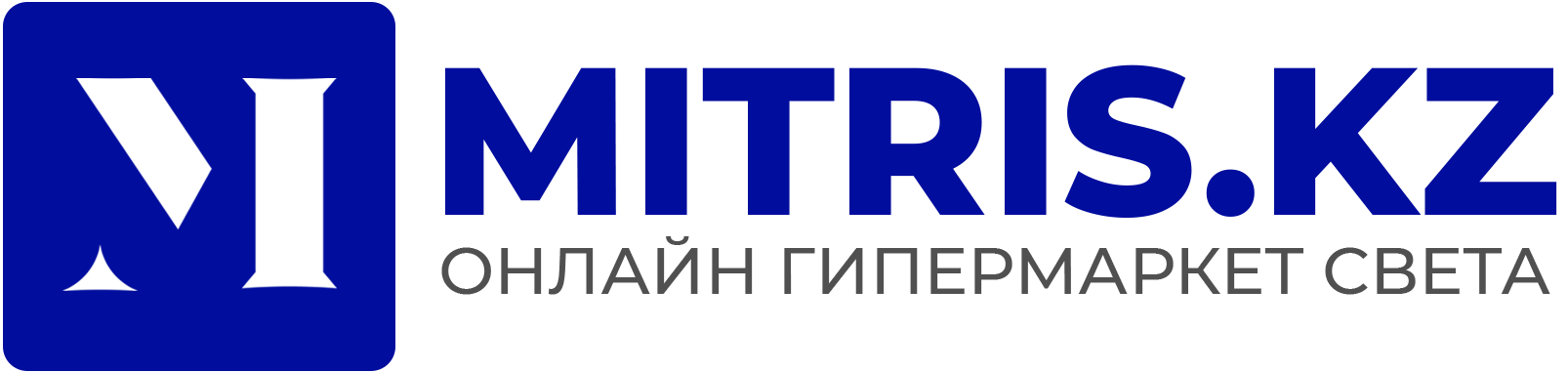 Mitris.kz - гипер интернет магазин с шоу-румом в г.Астана