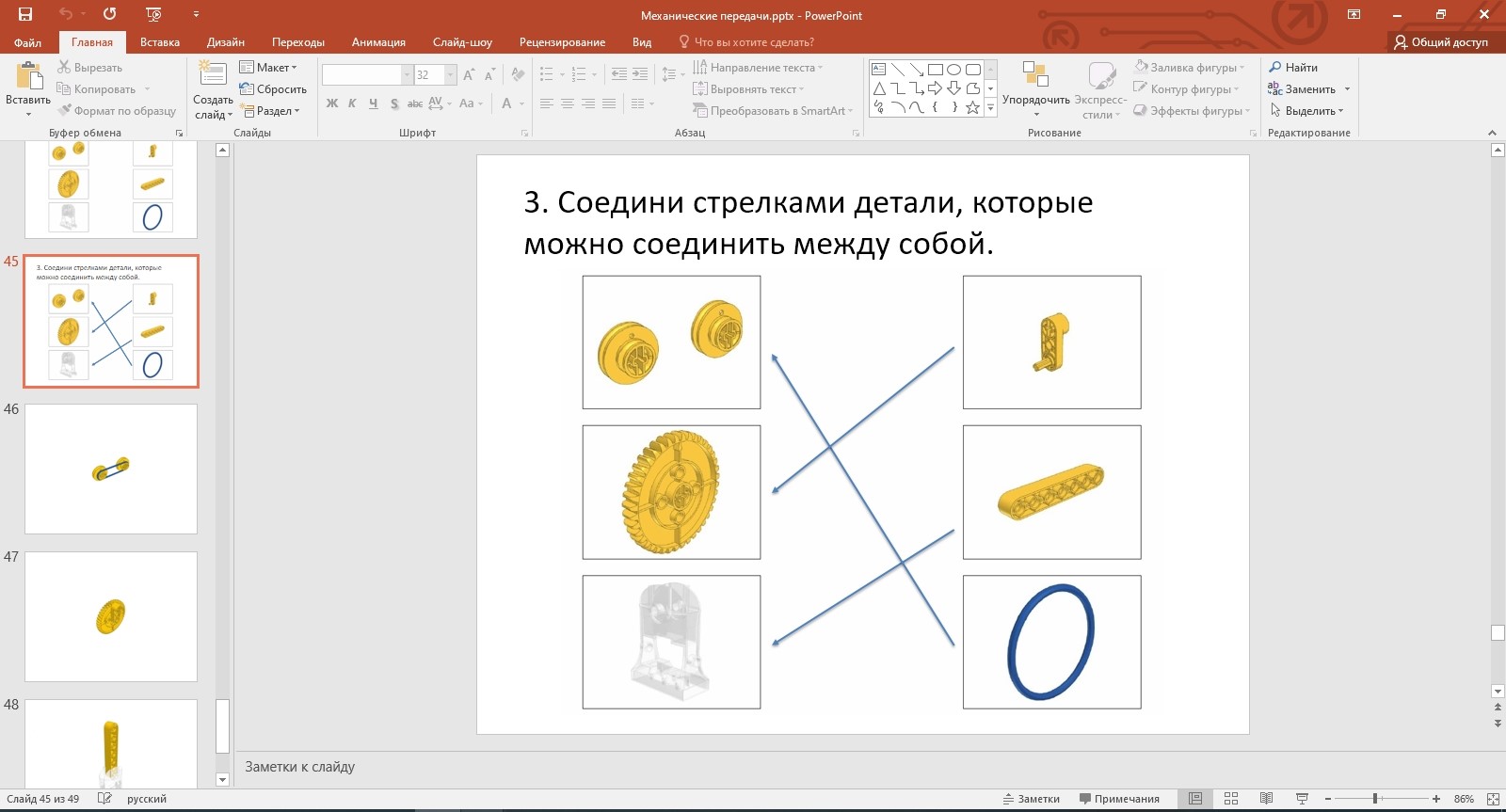 Screen_20250919_164613 Screen_20250919_164613.jpg