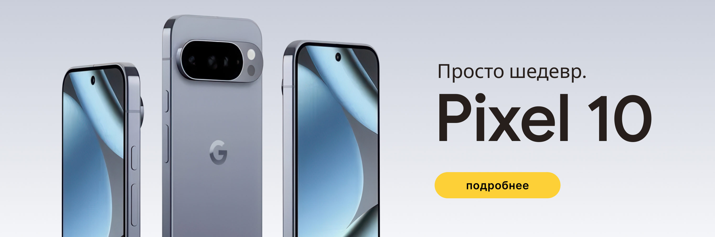 Слайдер с мобильной версией Блок 2