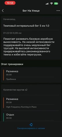 Amazfit-T-Rex-Ultra-2-Obzor-114 Amazfit-T-Rex-Ultra-2-Obzor-114.jpg