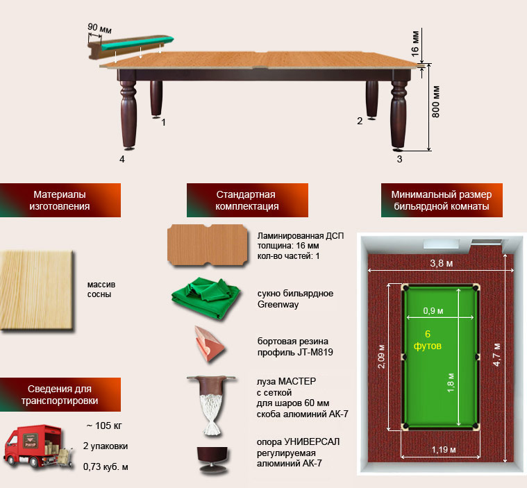 юниор спец6.jpg