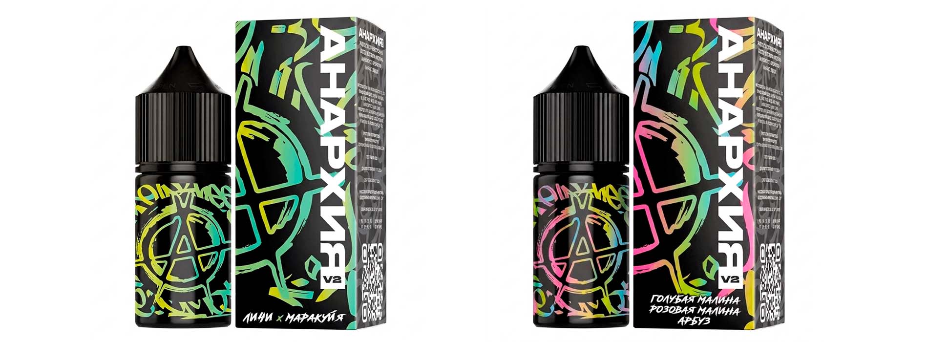 Анархия V2 Salt 2% Super HARD на каждый день