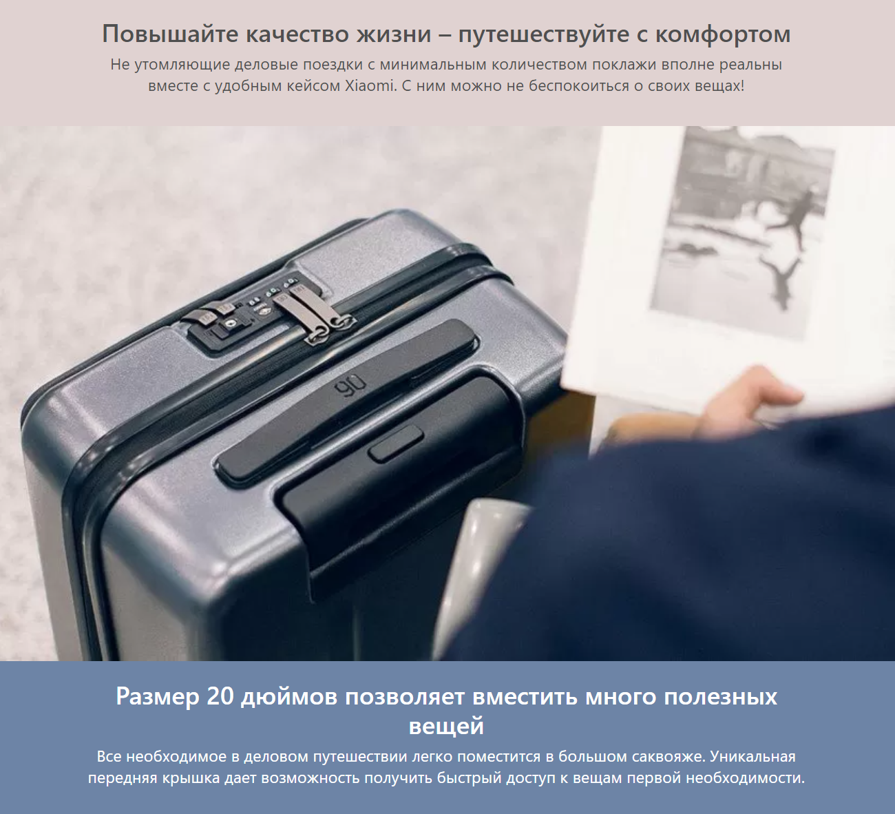 Xiaomi 90 Points Business Suitcase 20