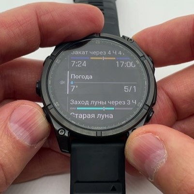Garmin-Fenix-8-Amoled-Obzor-79.jpg