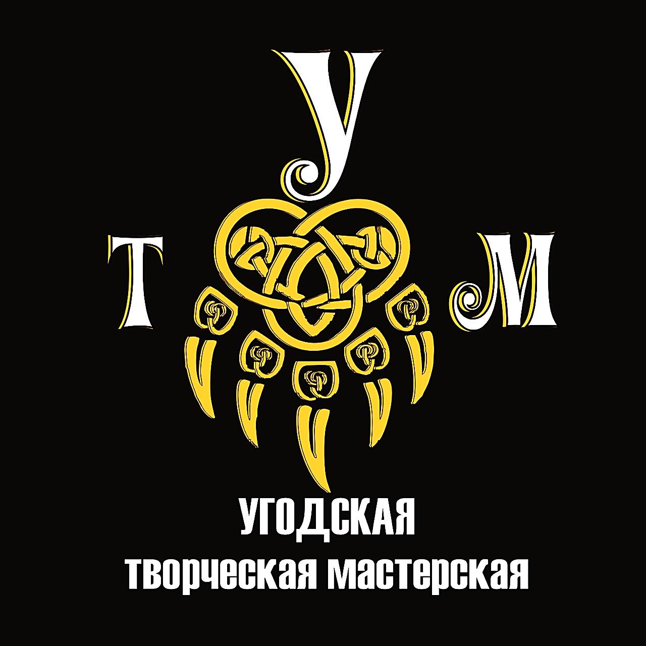 Угодская Творческая Мастерская