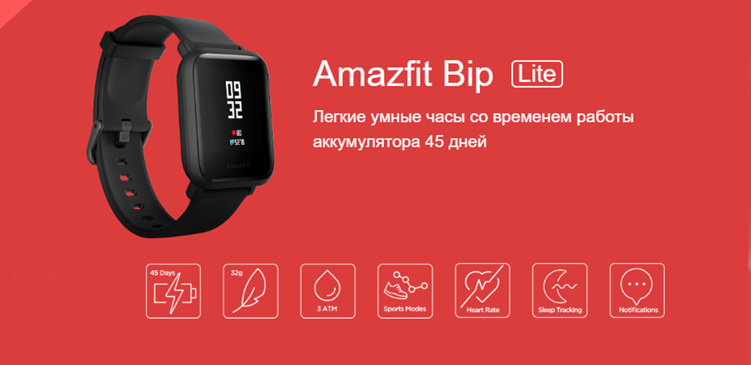 часы ксиаоми амазфит 4. ксиоми gts 3 pro часы. Amazfit bip qr код. Amazfit новинка. Amazfit часы инструкция.