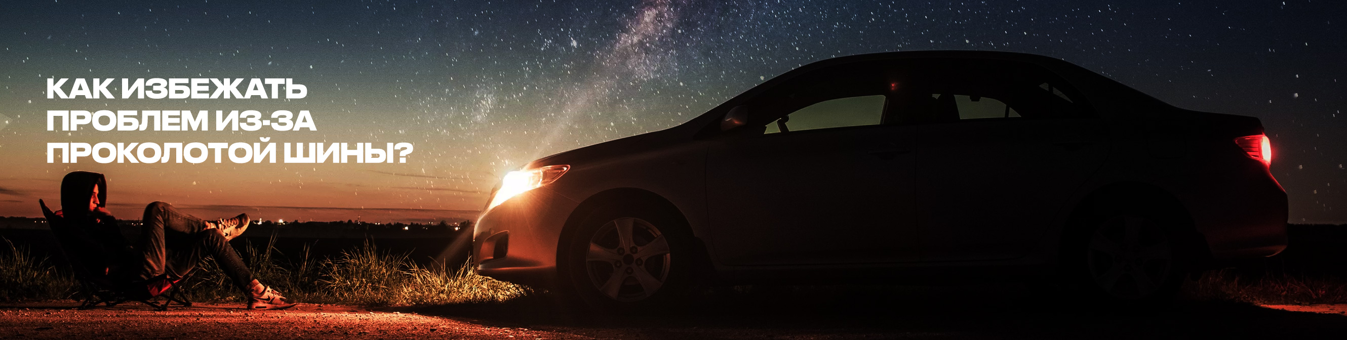 Слайдер Блок 2