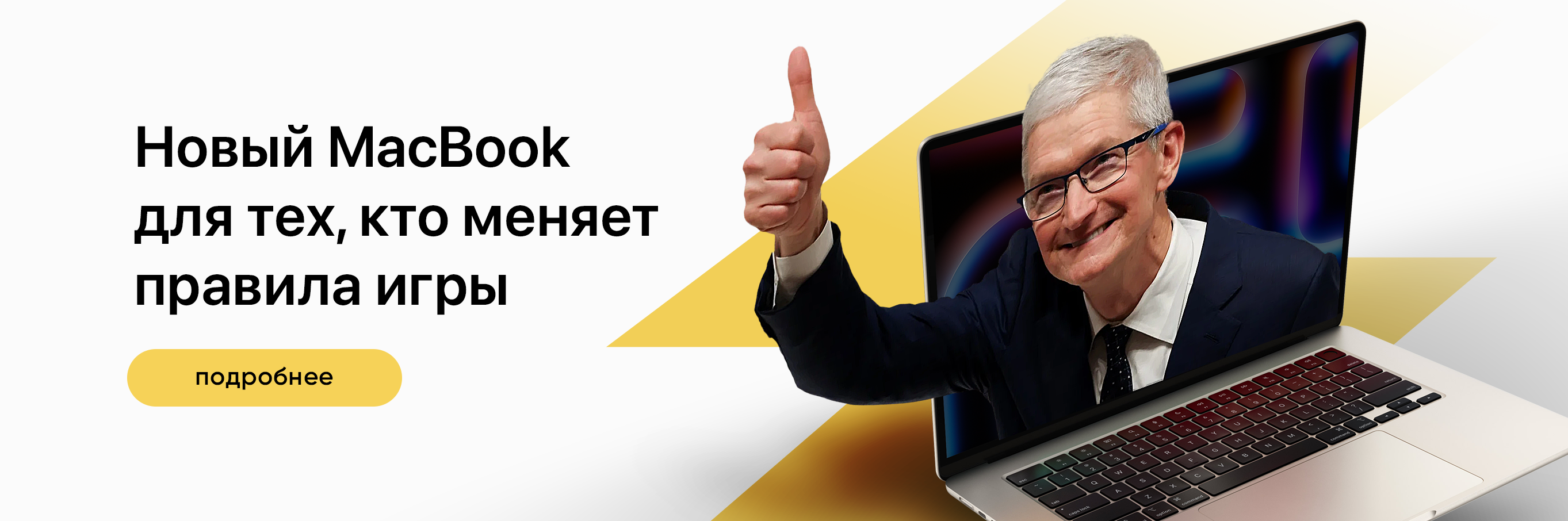 Слайдер с мобильной версией Блок 3