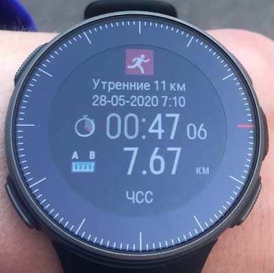 Бег с Polar Vantage V