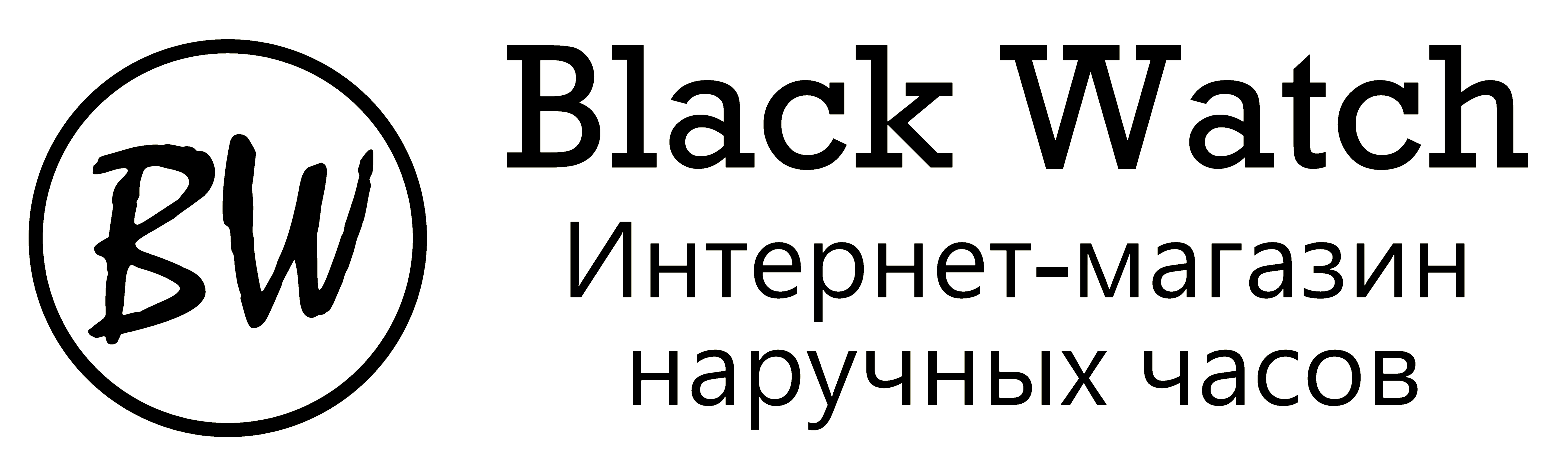 Часовой интернет-магазин Black-Watch