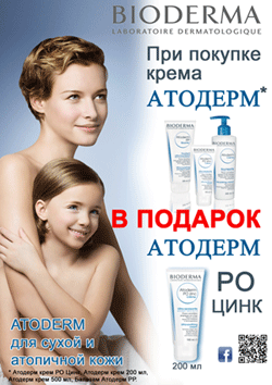 Ро-Цинк-в-подарок.png