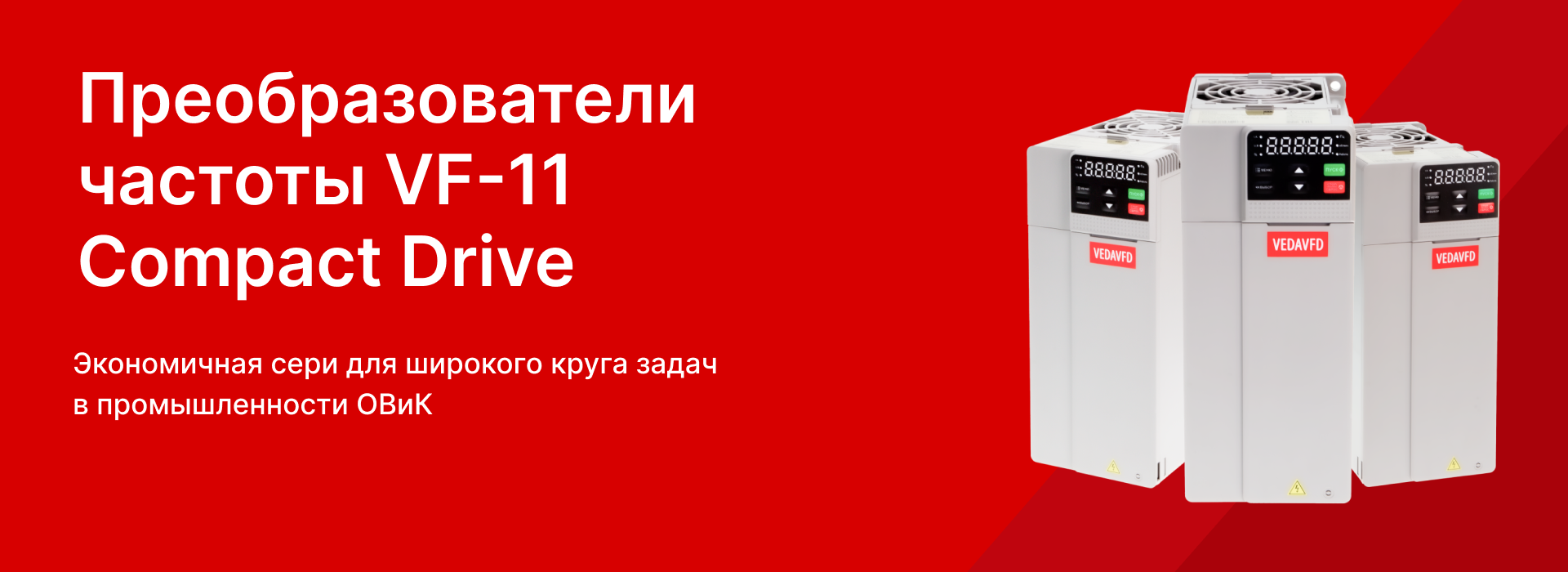 Адаптивный слайдер Блок 2