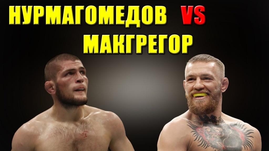 Итоги турнира UFC 205 Итоги турнира UFC 205