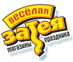 Веселая Затея